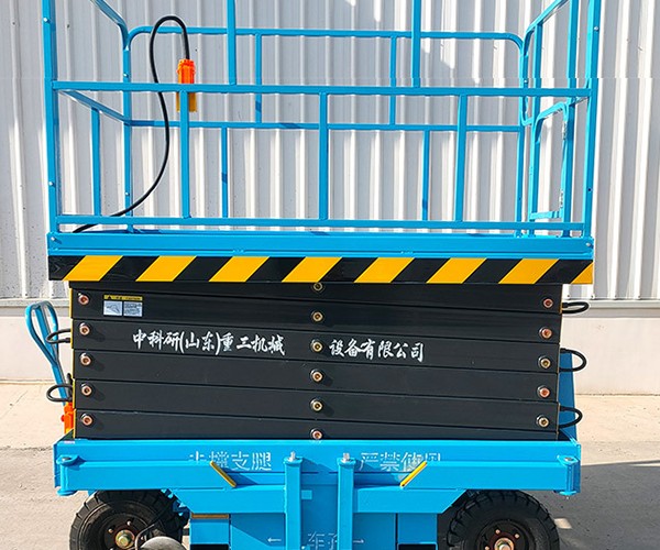 七星关自行走升降机